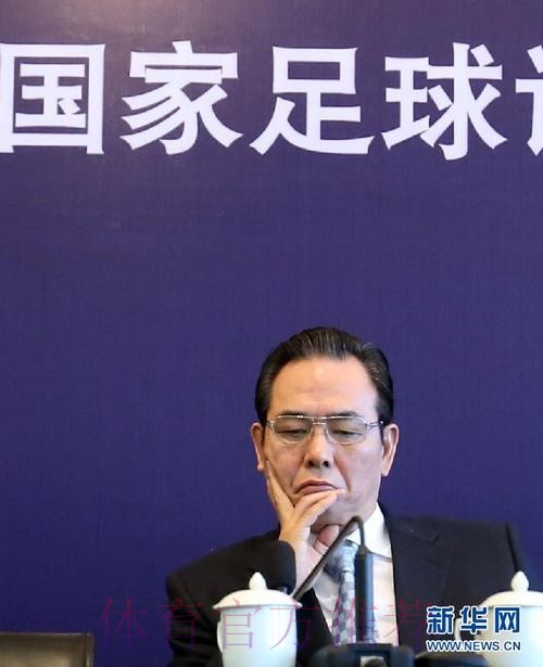 蔡振华:勇于创新、敢于担当 齐心协力推动足球改革发展再向前进 蔡振华:勇于创新、敢于担当 齐心协力推动足球改革发展再向前进