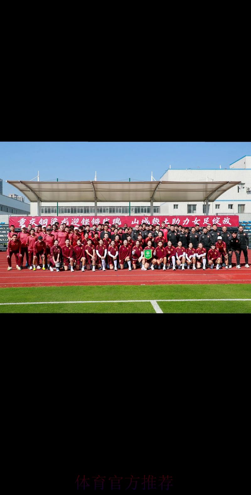 女足青少年精英教练员培训班在武汉顺利结业 女足青少年精英教练员培训班在武汉顺利结业